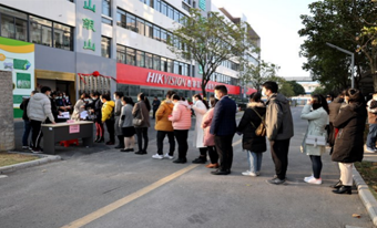 238�˼���1277�Ǽʵ��Ӽ�����Ƹ����