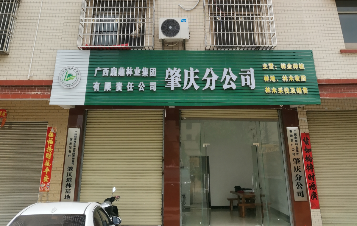 1277�Ǽʵ���(�й���)�ٷ���Ϸ��ַ