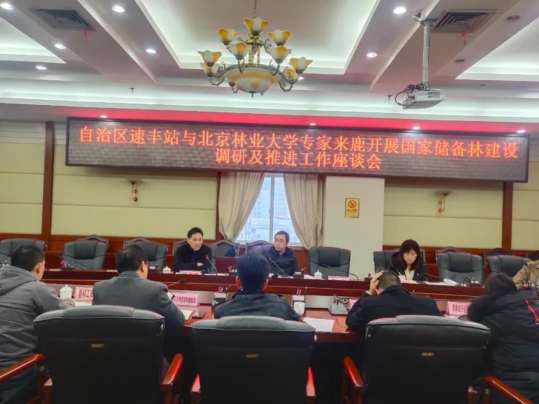 Ç¿»¯µ÷ÑÐÖ¸µ¼ È«Á¦Íƽø¹ú¼Ò´¢±¸ÁÖÏîÄ¿½¨Éè.jpg Ç¿»¯µ÷ÑÐÖ¸µ¼ È«Á¦Íƽø¹ú¼Ò´¢±¸ÁÖÏîÄ¿½¨Éè.jpg