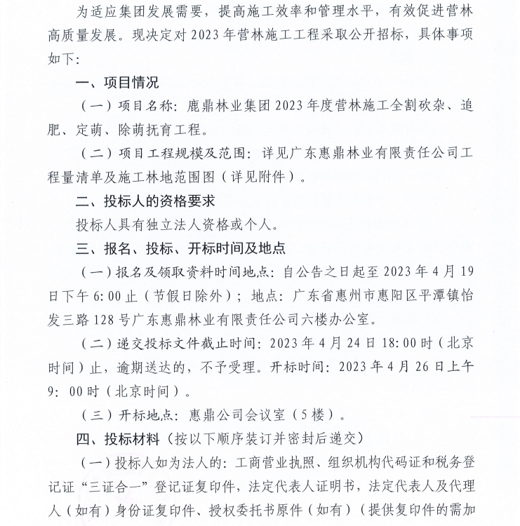 1277�Ǽʵ���(�й���)�ٷ���Ϸ��ַ