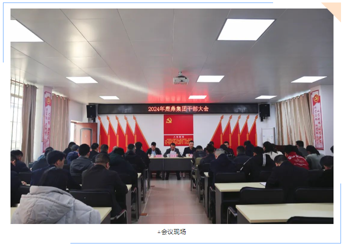 20240312153659458 1277星际电子(中国游)官方游戏网址