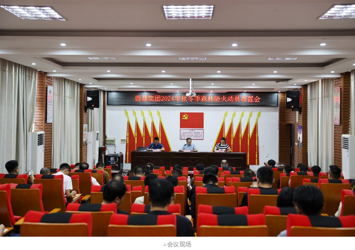 20240911183038182 1277星际电子(中国游)官方游戏网址